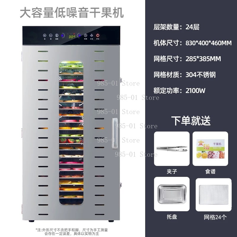 Dehydrator Tray Electric - Deshidratador eléctrico comercial de alimentos con