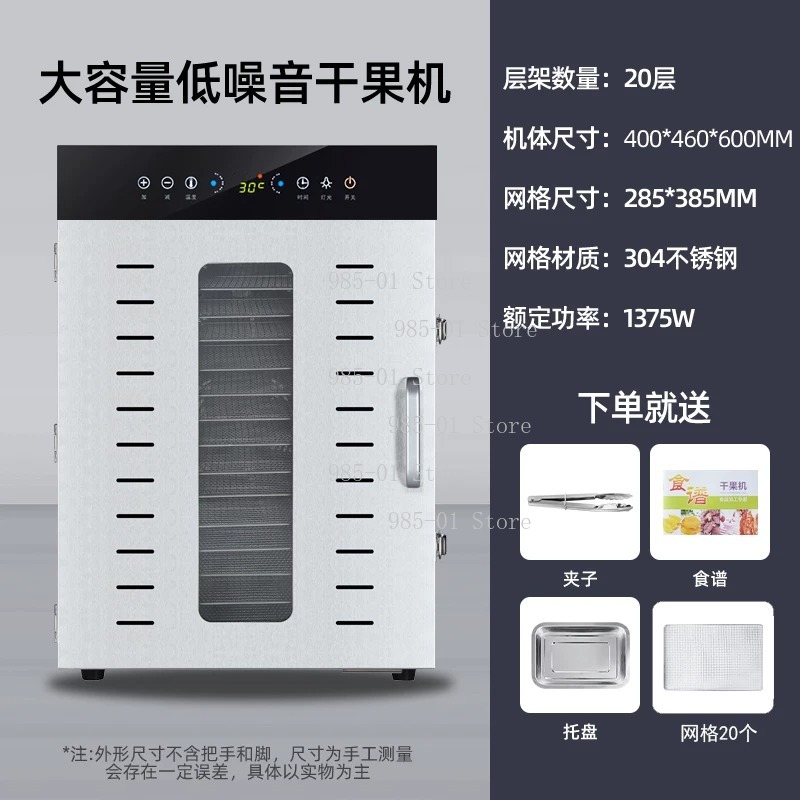 Deshidratador eléctrico comerc - Dehydrator Tray Electric reseña y precio